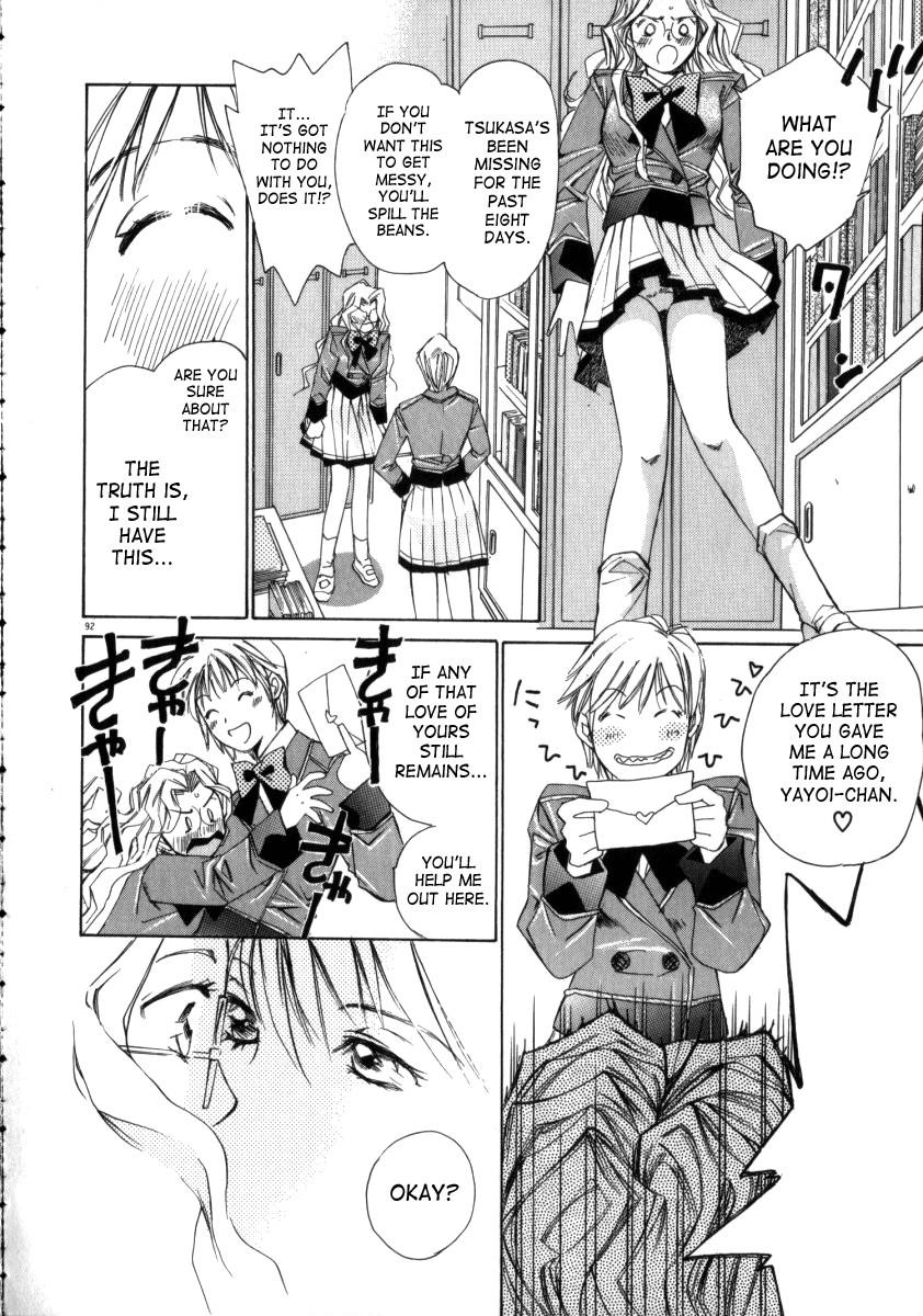 Taiyou Ga Ochite Kuru [ecchi] 3