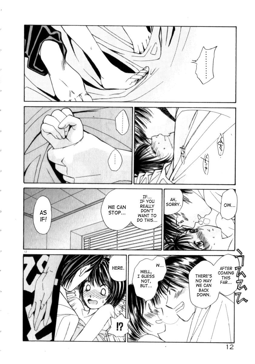 Taiyou Ga Ochite Kuru [ecchi] 3