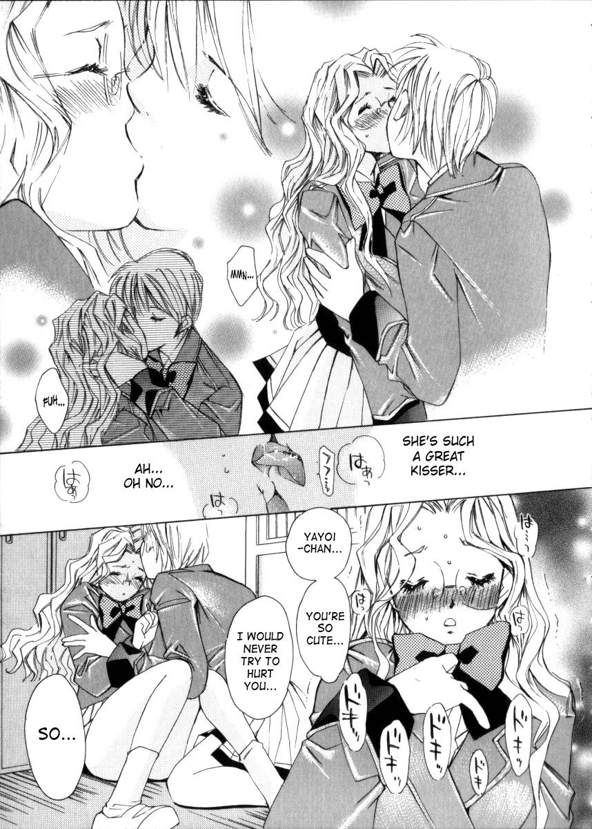Taiyou Ga Ochite Kuru [ecchi] 3