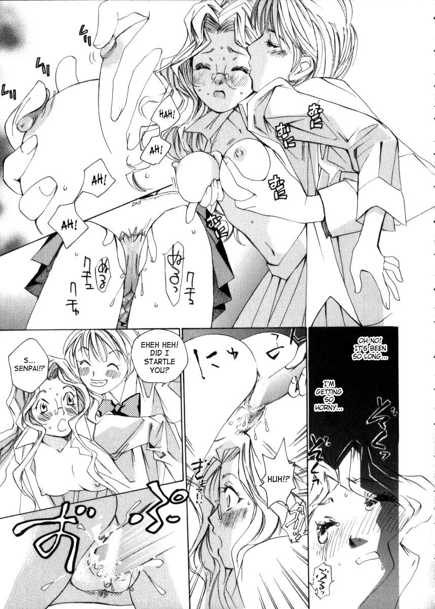 Taiyou Ga Ochite Kuru [ecchi] 3