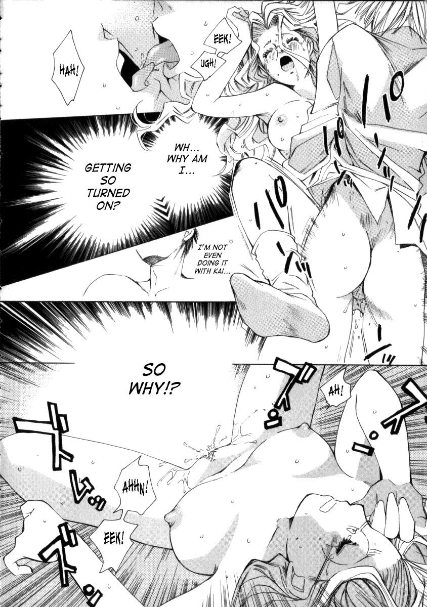 Taiyou Ga Ochite Kuru [ecchi] 3