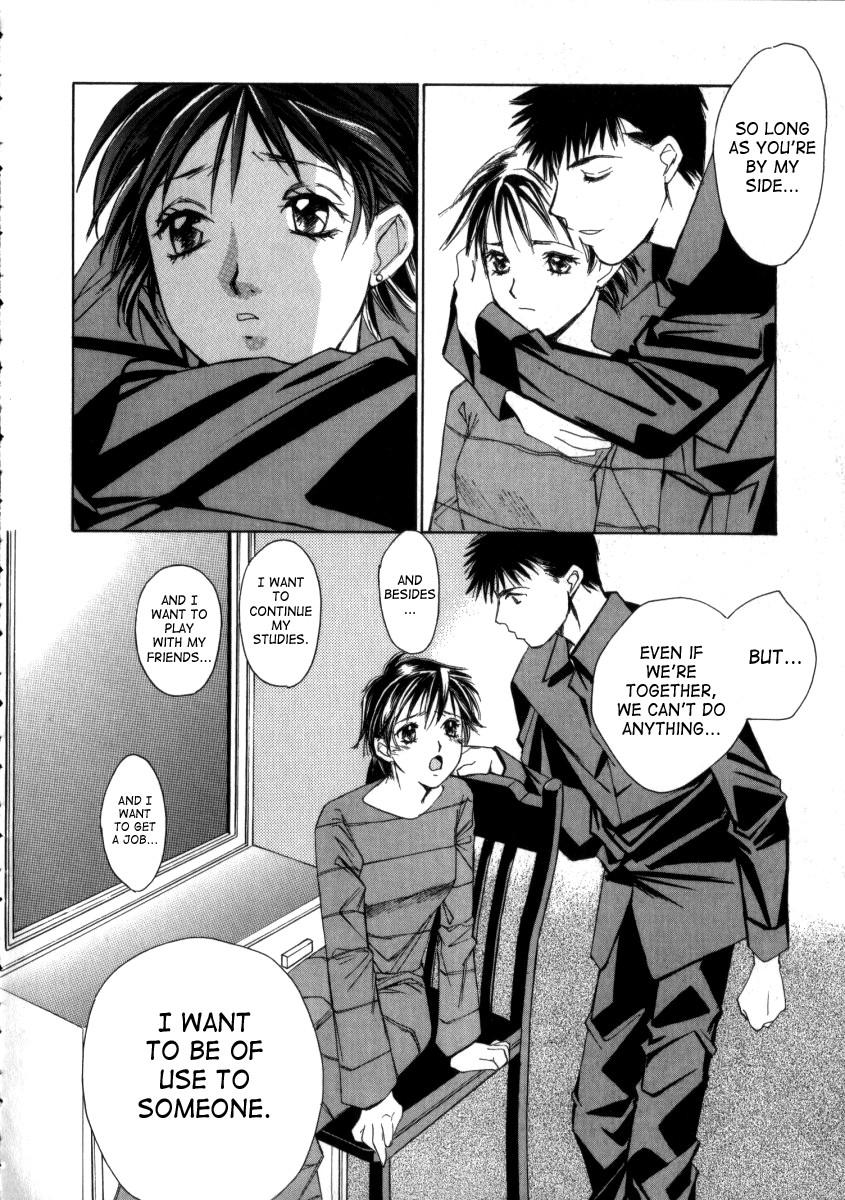 Taiyou Ga Ochite Kuru [ecchi] 3