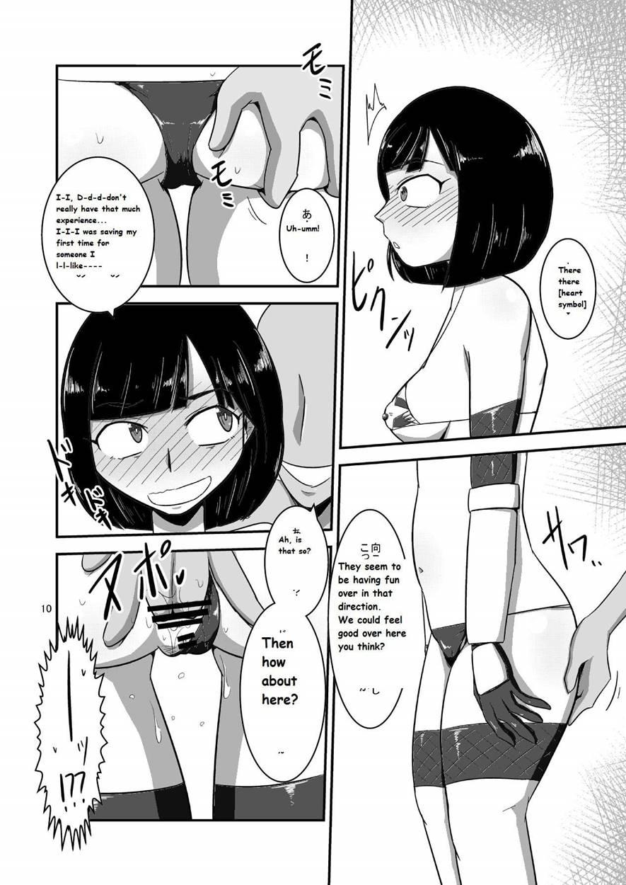 Taiyounin Kasumi & Fuuka 1