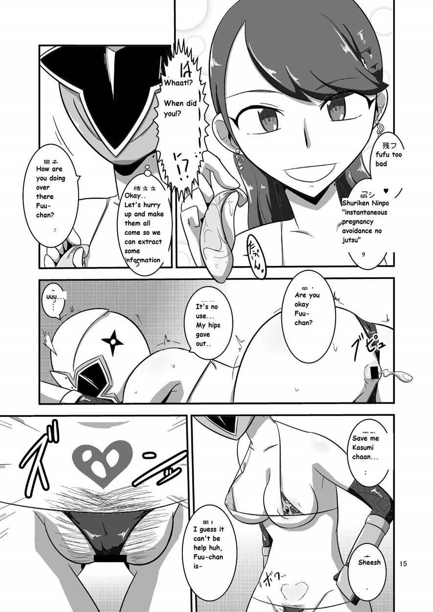 Taiyounin Kasumi & Fuuka 1