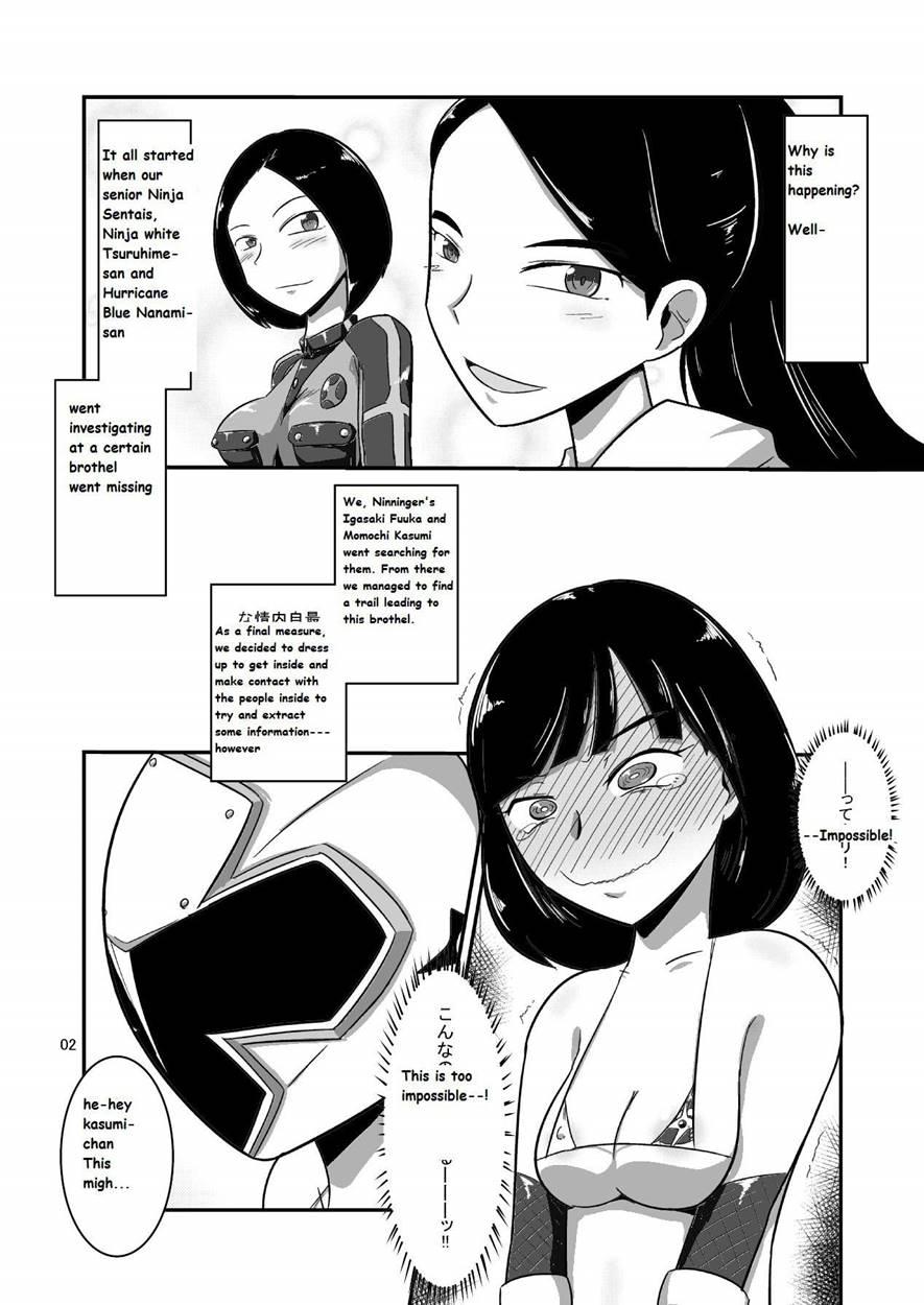 Taiyounin Kasumi & Fuuka 1