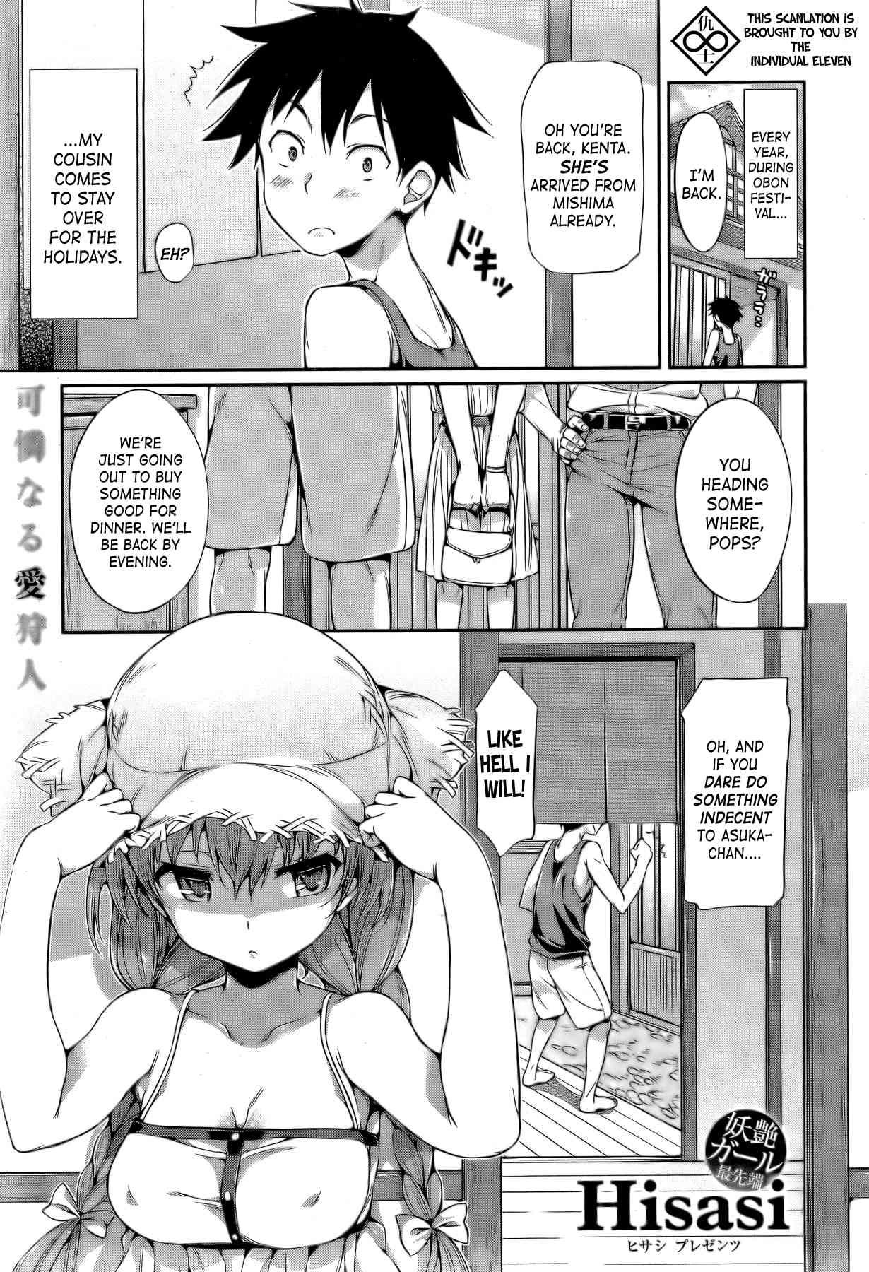 Taiyouno Shizuku 1