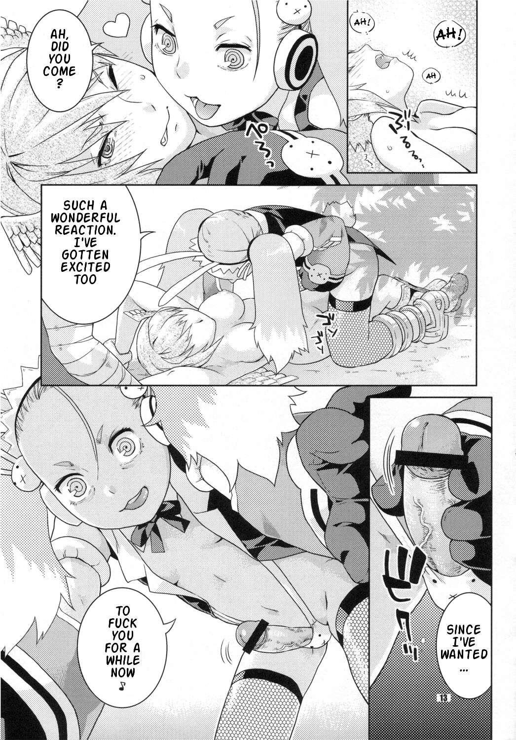 Taka No Tsume 1