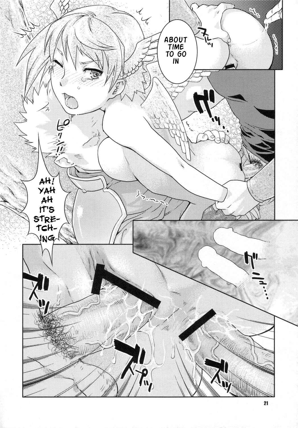 Taka No Tsume 1