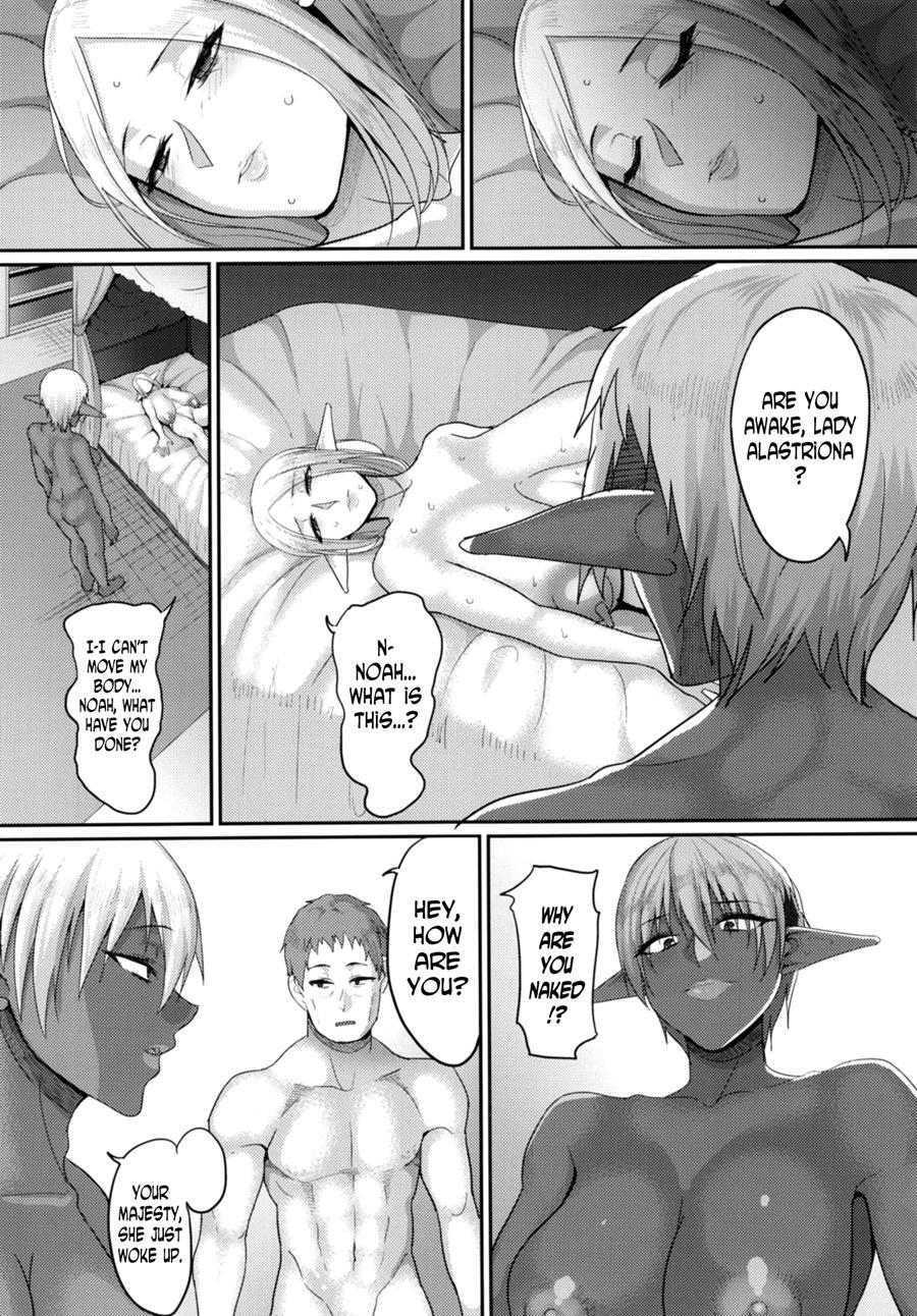 Takabisha Elf Kyousei Konin!! 3