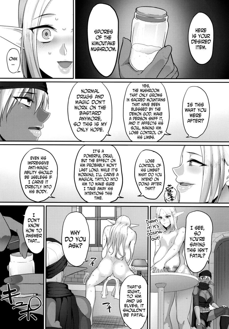 Takabisha Elf Kyousei Konin!! 3