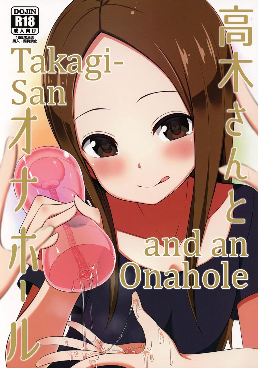 Takagi-san And An Onahole 1