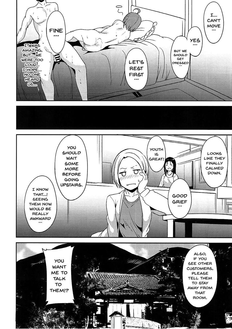 Takami's Day Off 1