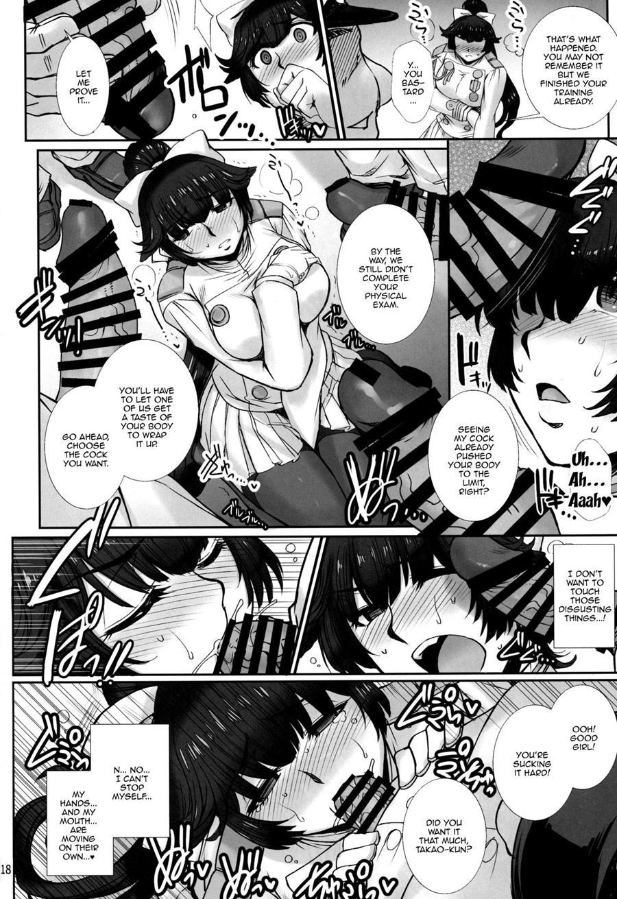 Takao's Dirty Cries 1