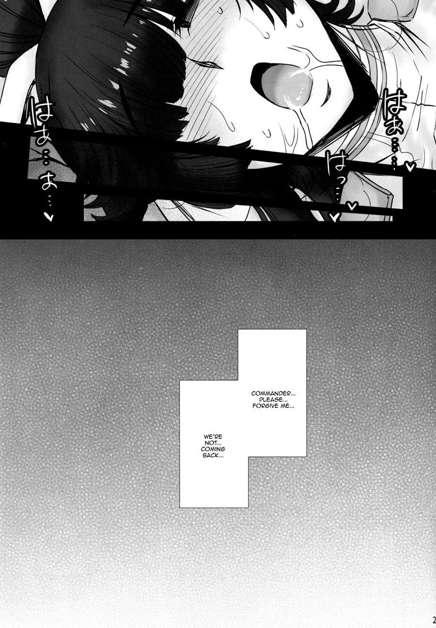Takao's Dirty Cries 1