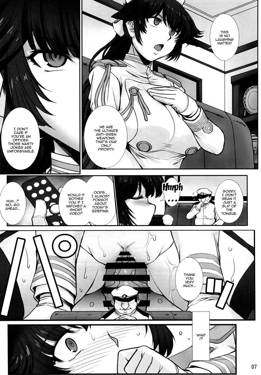 Takao's Dirty Cries 1