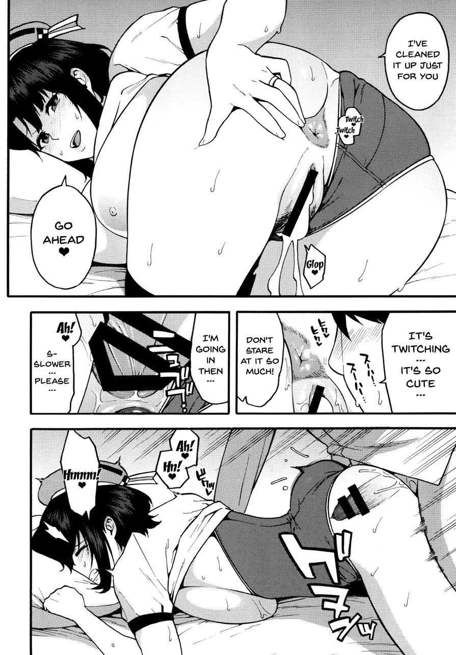 Takao-san's Service 1