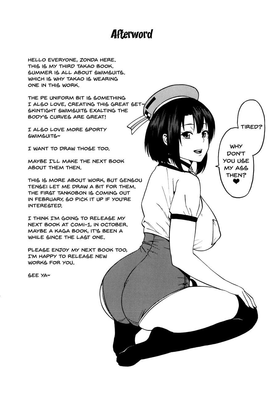 Takao-san's Service 1
