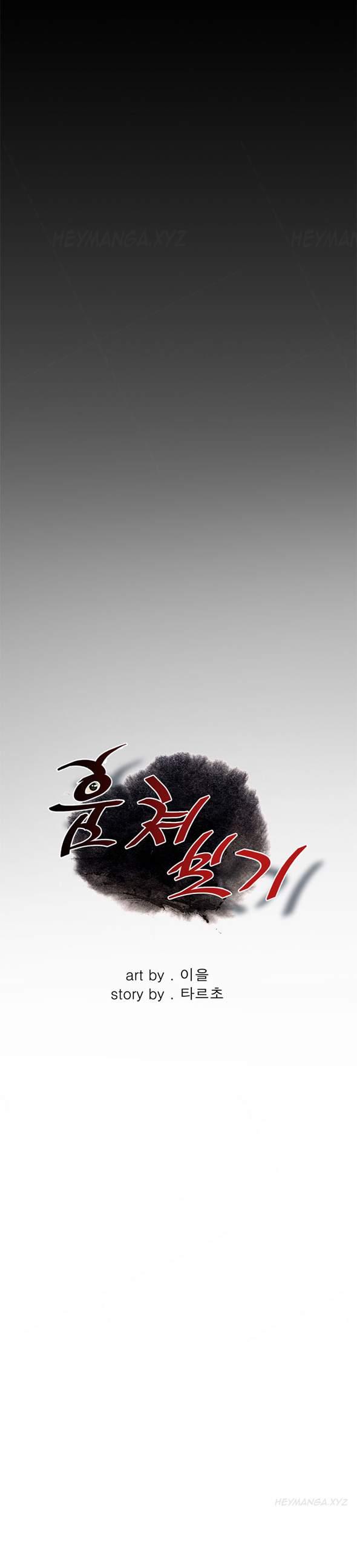 Take A Peek [korean] 1