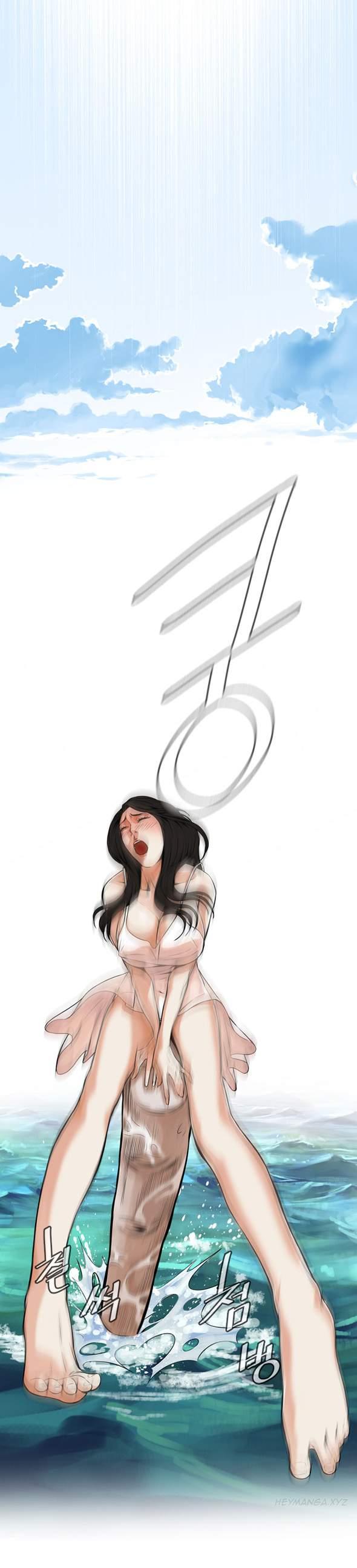 Take A Peek [korean] 1