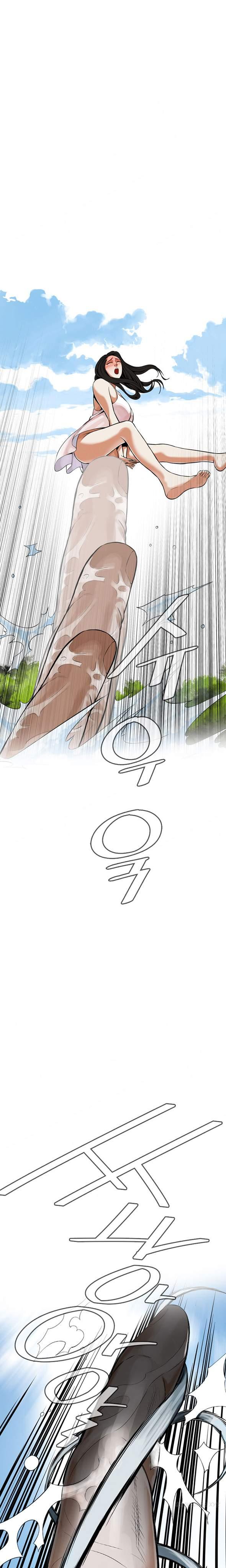 Take A Peek [korean] 1