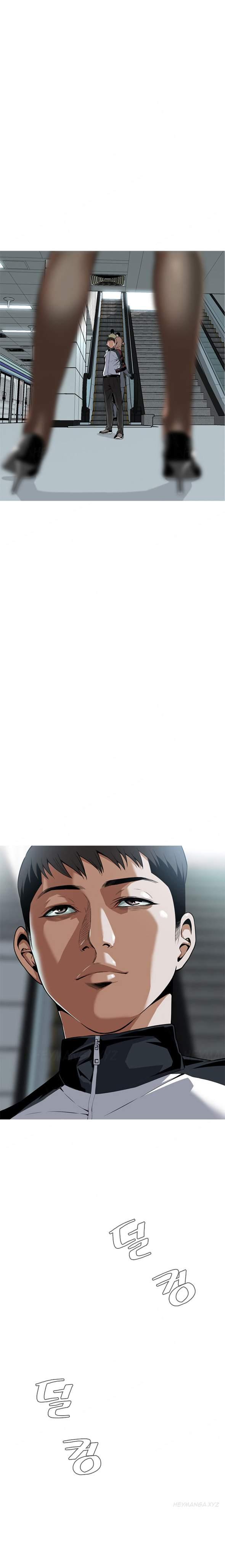 Take A Peek [korean] 1