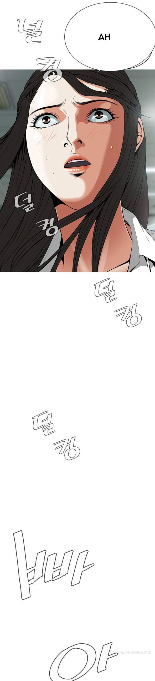 Take A Peek [korean] 1