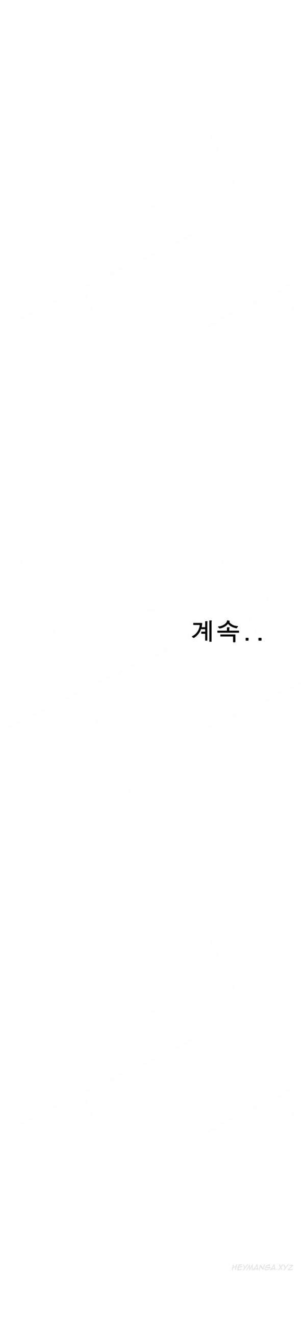Take A Peek [korean] 1