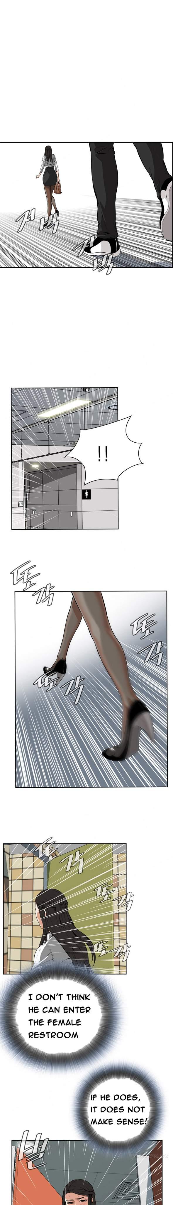Take A Peek [korean] 1