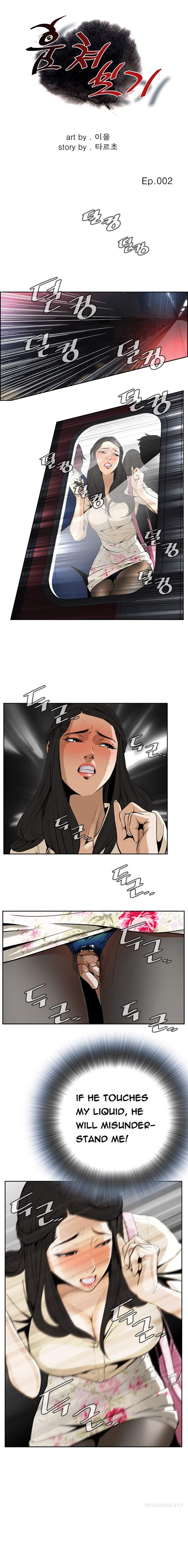 Take A Peek [korean] 1