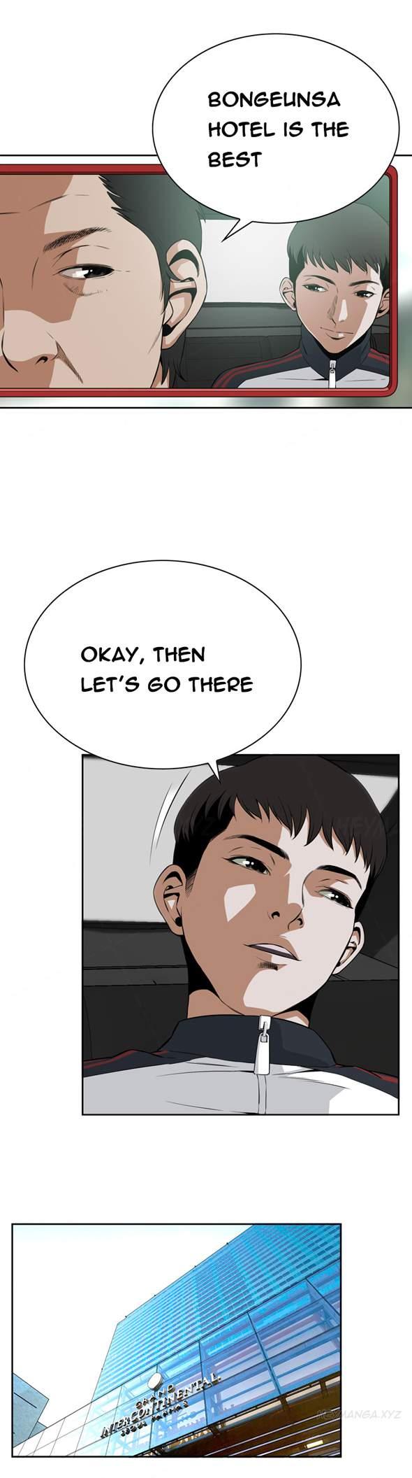 Take A Peek [korean] 1