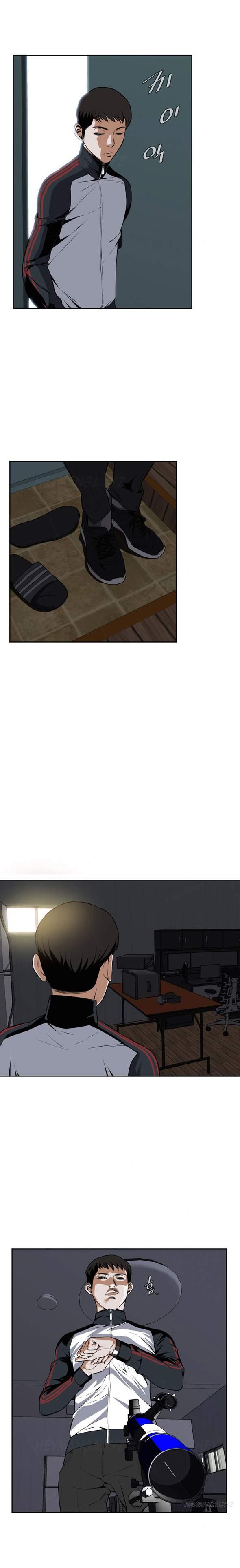Take A Peek [korean] 1