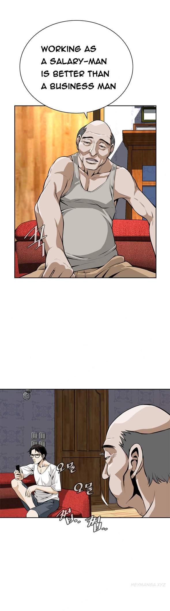 Take A Peek [korean] 1