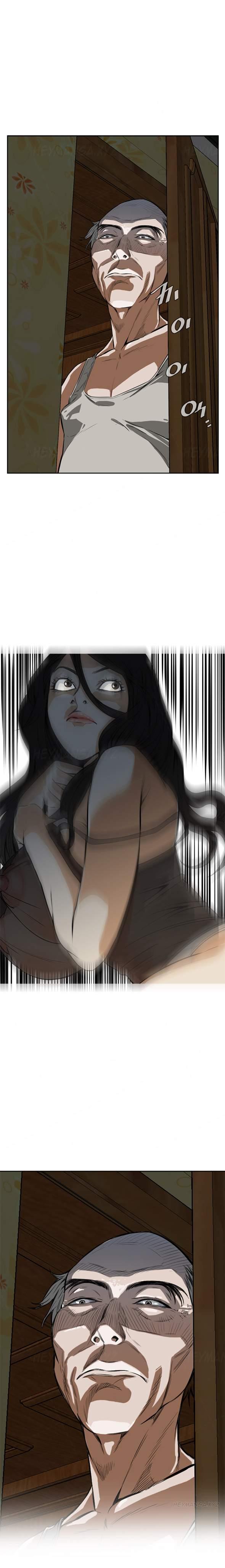 Take A Peek [korean] 1