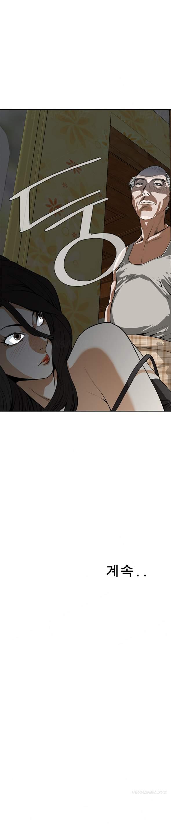 Take A Peek [korean] 1