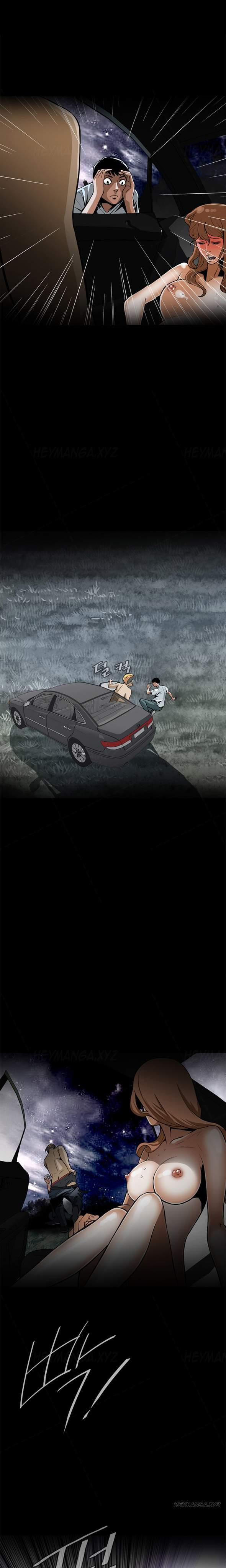 Take A Peek [korean] 1