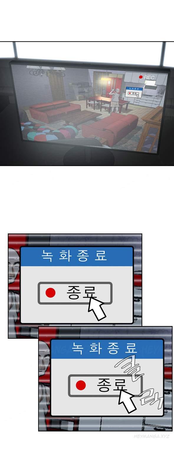Take A Peek [korean] 1