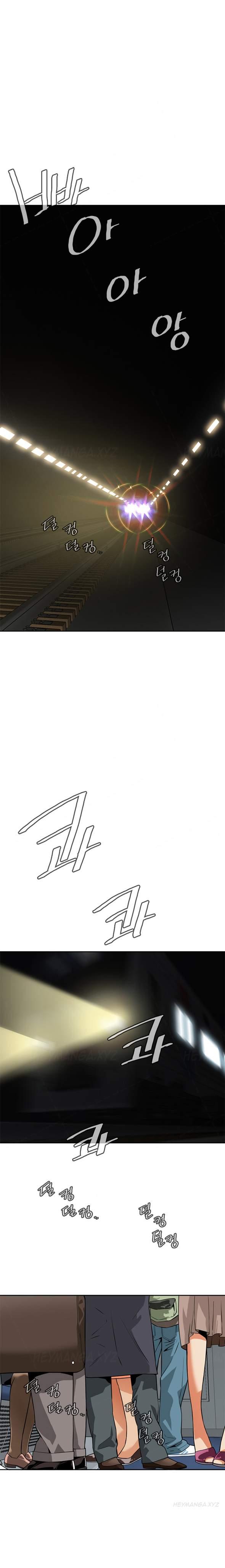 Take A Peek [korean] 1