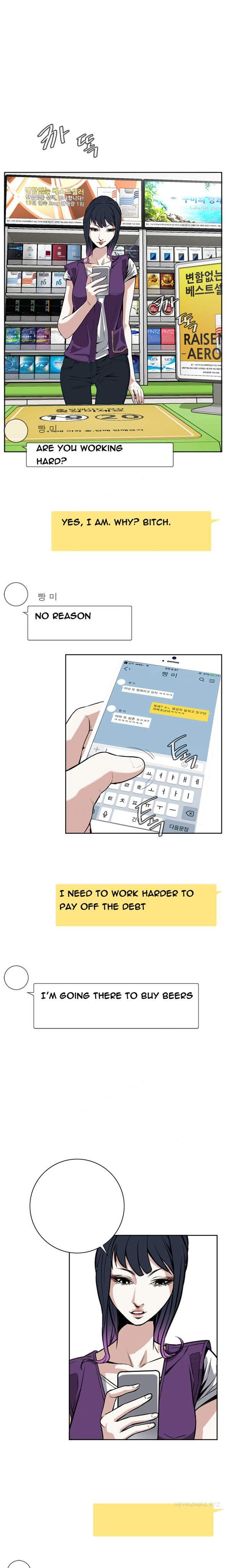 Take A Peek [korean] 2