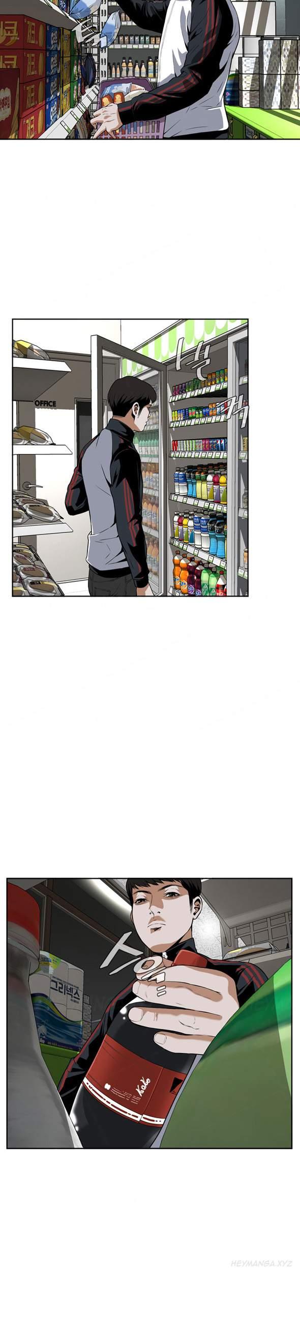 Take A Peek [korean] 2