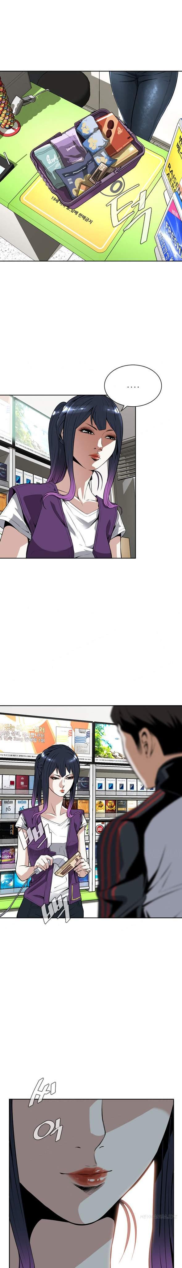 Take A Peek [korean] 2