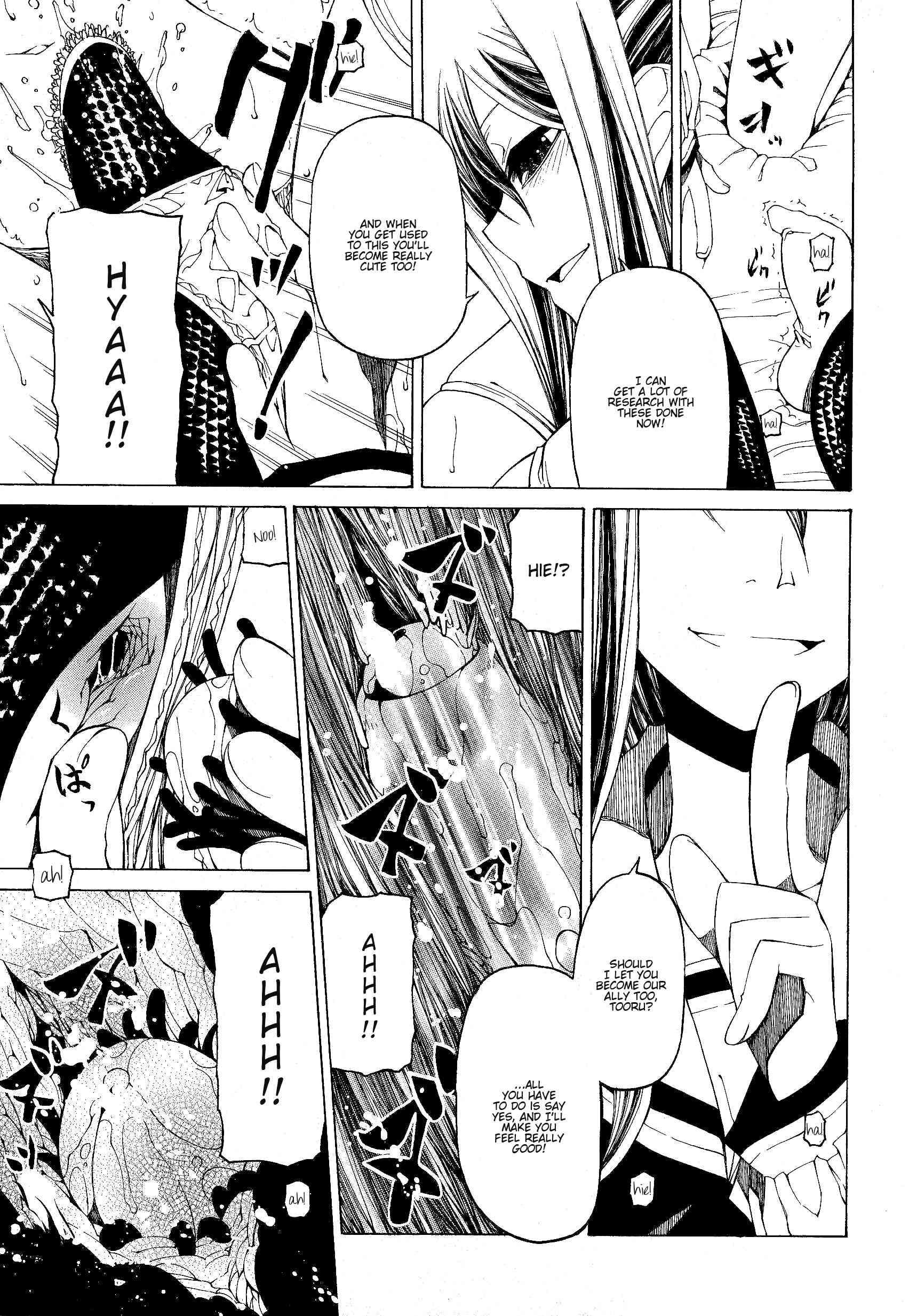 Take That Hand 1