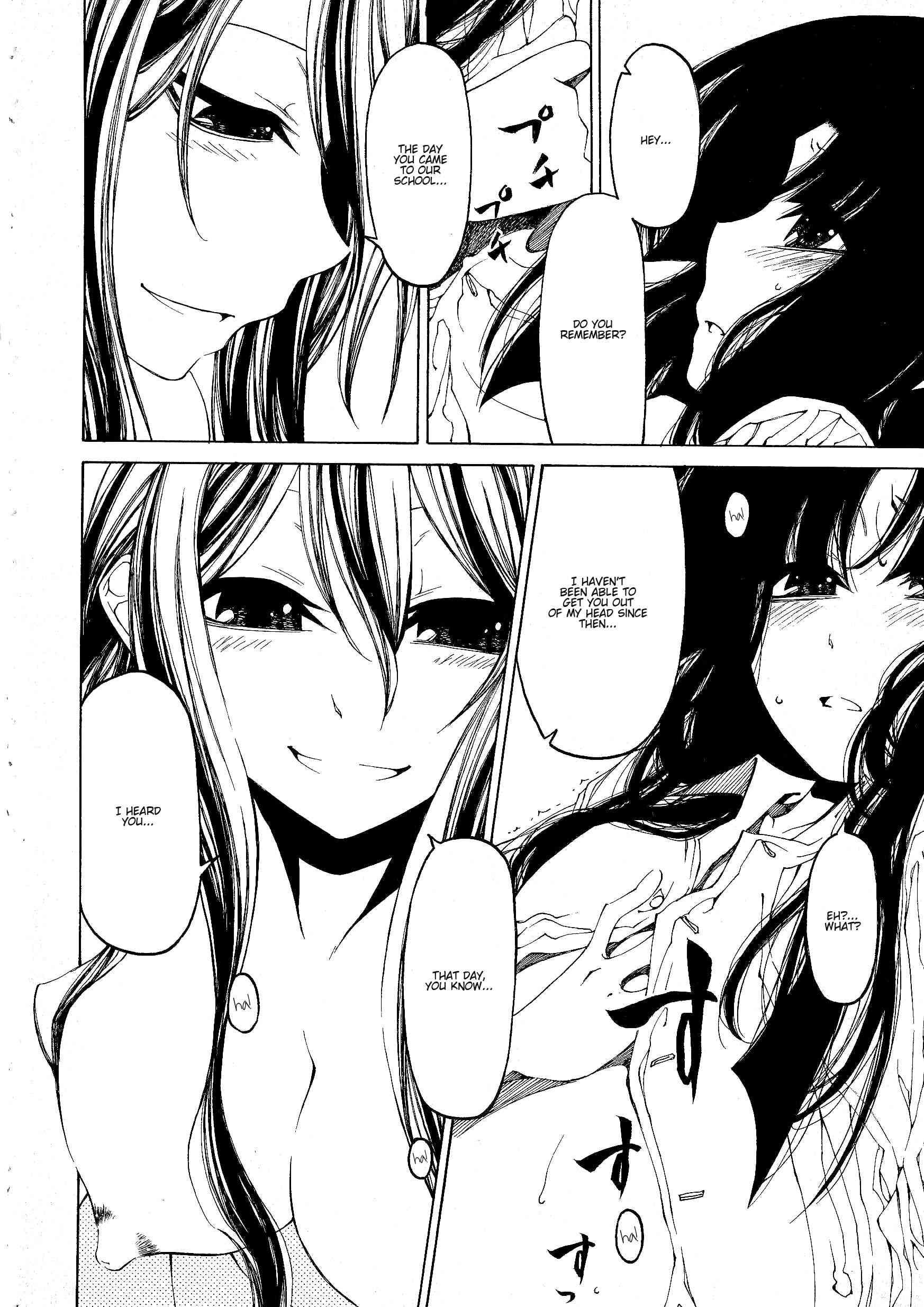 Take That Hand 1