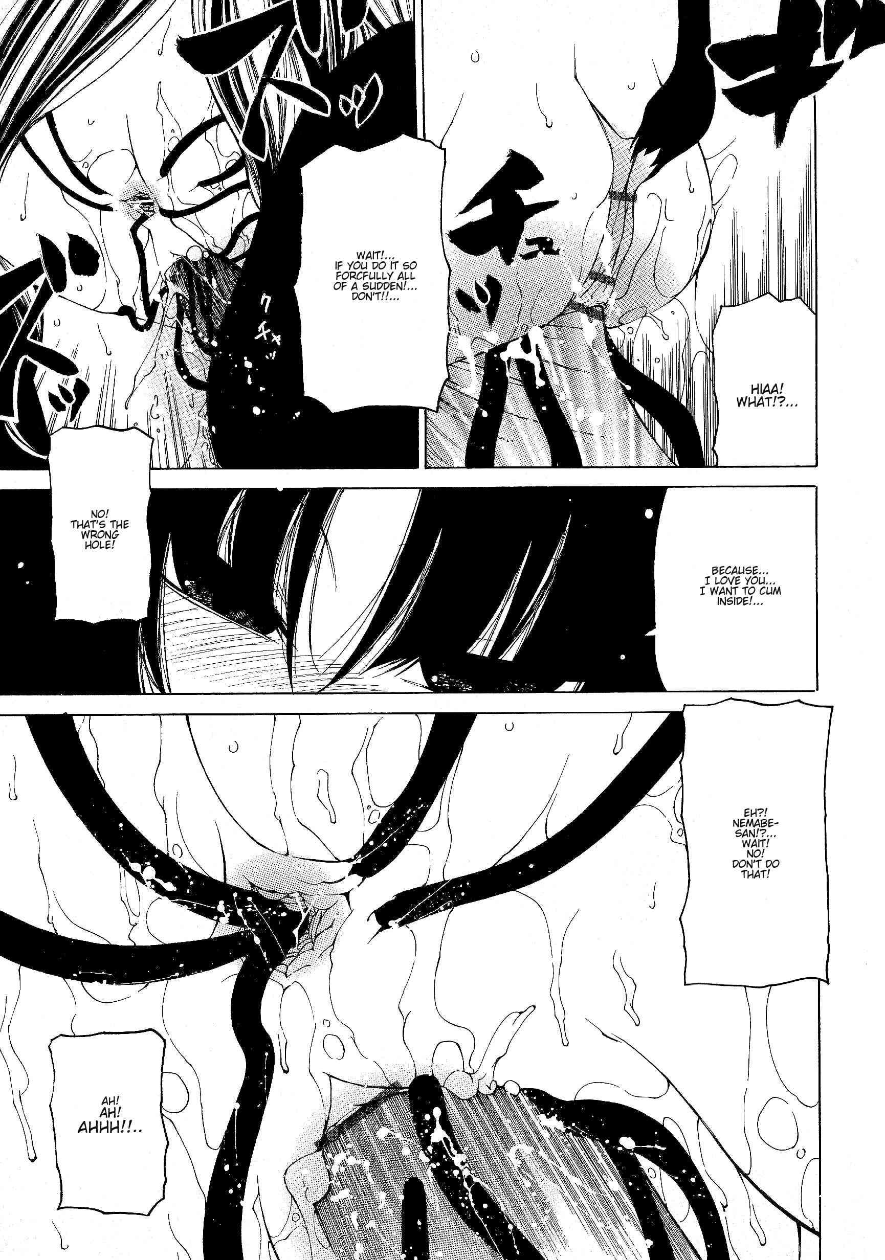 Take That Hand 1