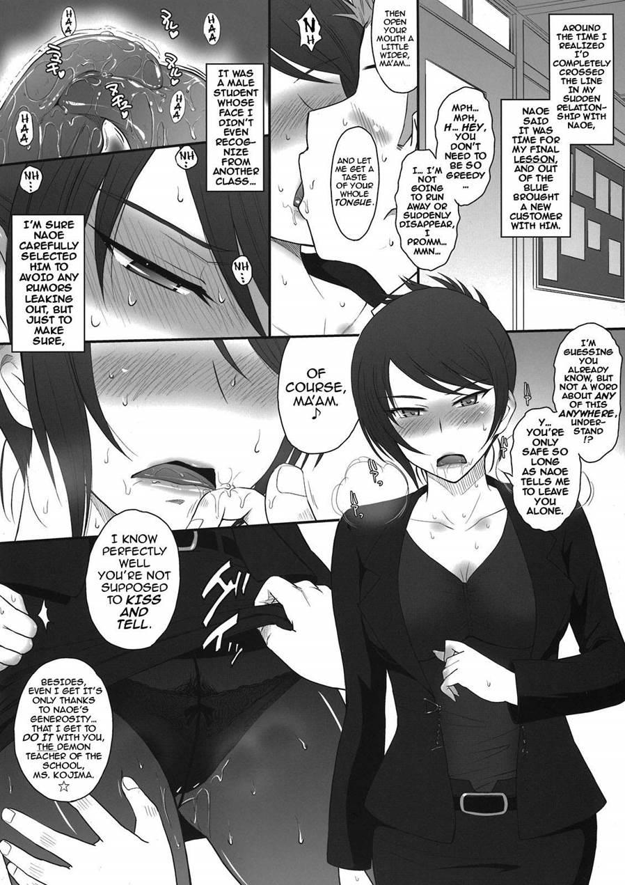Take, Making Us Your Harem Seriously! + Umeko After Chapter 1 Page 2