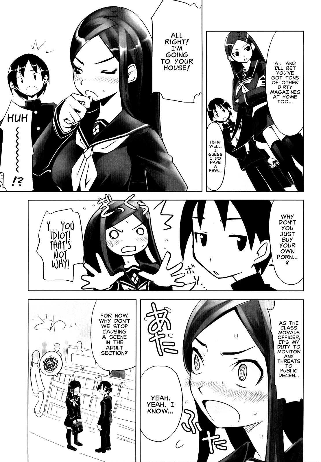 Takeda-san Arc 1