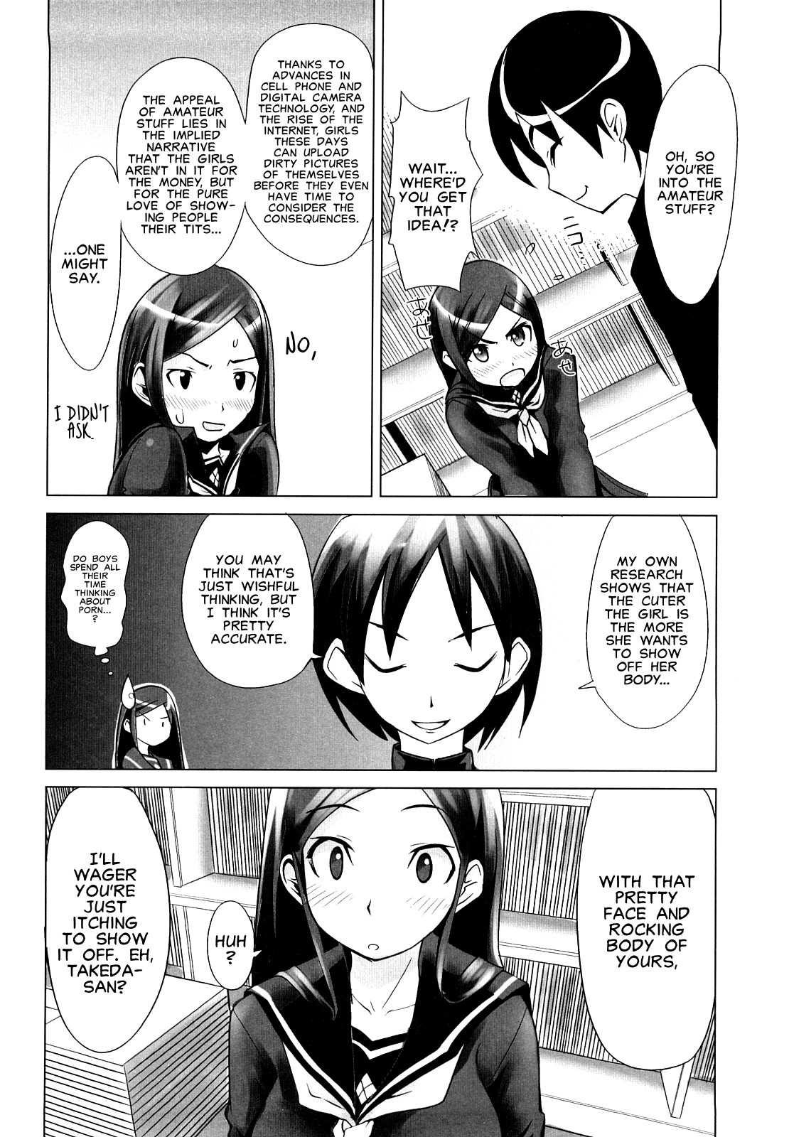 Takeda-san Arc 1
