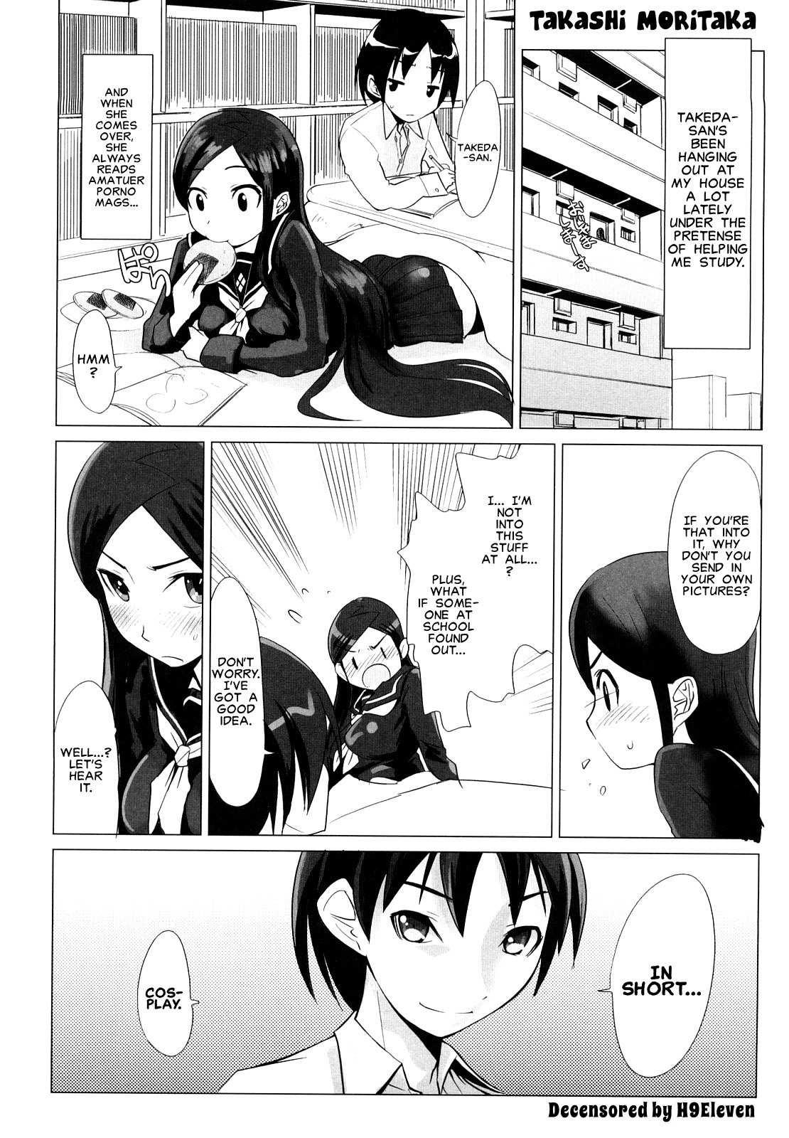 Takeda-san Arc 1