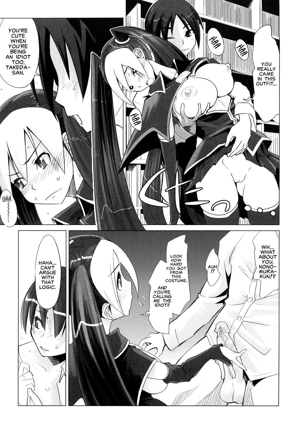 Takeda-san Arc 1