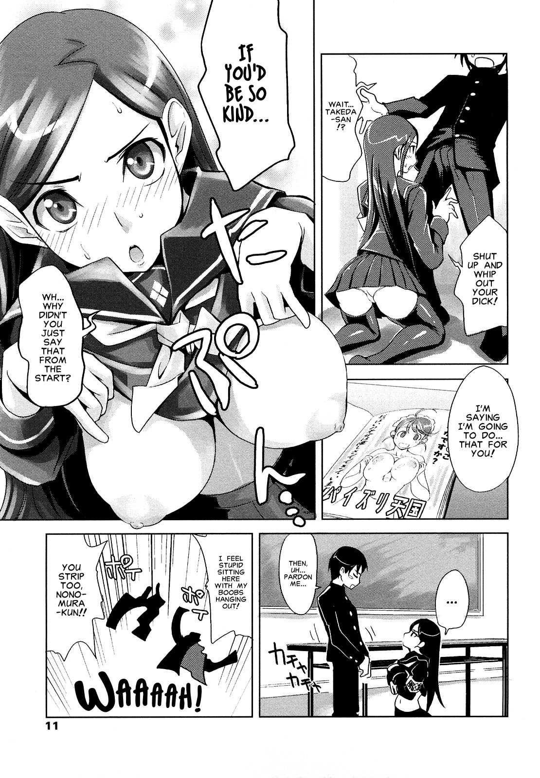 Takeda-san Arc 1