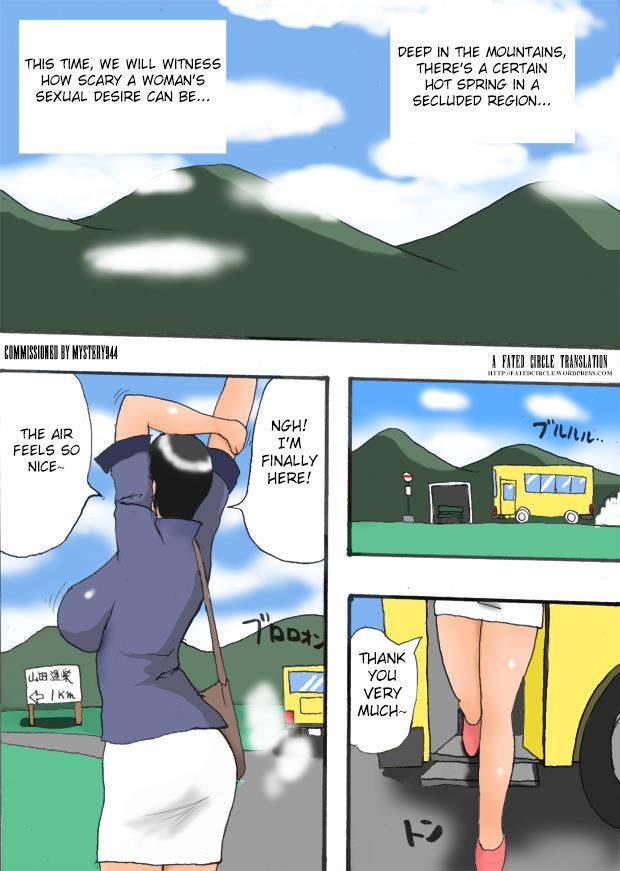 Takemama In Hot Spring 1